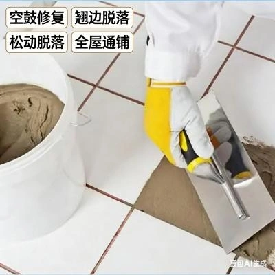 瓷砖维修服务