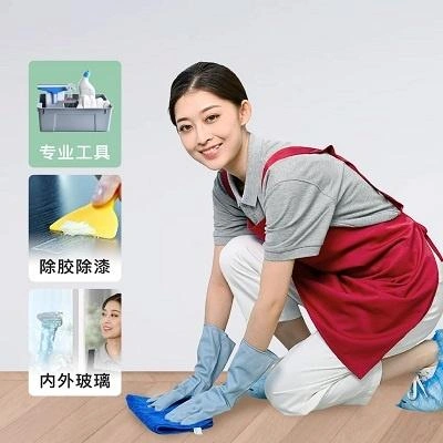 开荒保洁